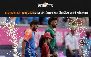 Champions Trophy 2025