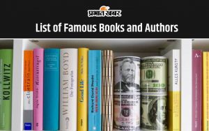 List of Famous Books and Authors