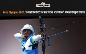 Olympics: Deepika Kumari