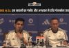 Ind Vs Sl: Gautam Gambhir And Ajit Agarkar Press Conference