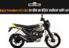 Bajaj Freedom 125 Cng की कीमत 95,000 रुपये से शुरू होती है और यह तीन वेरिएंट्स - Ng04 Drum, Ng04 Drum Led और Ng04 Disc Led में उपलब्ध है.