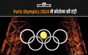 Paris Olympics 2024