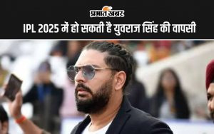 IPL 2025: Yuvraj Singh