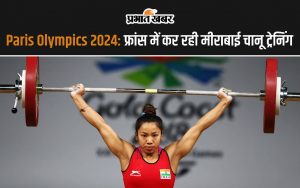 Paris Olympics 2024: Mirabai Chanu