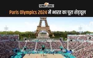 Paris Olympics 2024