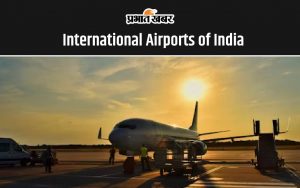 International Airports of India