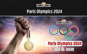 Paris Olympics 2024