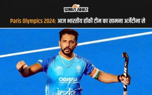 Paris Olympics 2024: Harmanpreet Singh