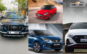 अगर आपका बजट कम है और आप एक फैमिली कार खरीदने की सोच रहे हैं तो ये Top-5 Family Cars आपके लिए बेस्ट ऑप्शन हो सकती हैं. इन पांच कारों की किफायती कीमत, बेहतरीन फीचर्स और शानदार माइलेज इन्हे परफेक्ट फैमिली कार बनाती हैं.