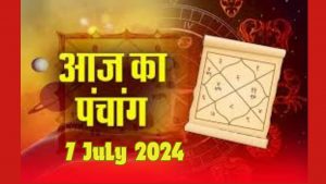 Aaj ka Panchang 7 july 2024