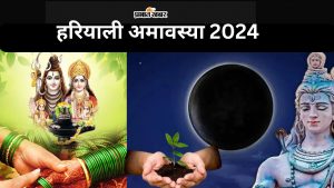 हरियाली अमावस्या 2024