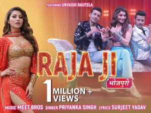 urvashi rautela in bhojpuri song with meet bros