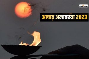 Ashadha-Amavasya-2024