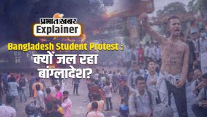 Bangladesh Student Protest