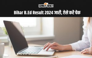 Bihar B.Ed Result 2024