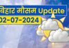 Bihar Weather 02 Julay