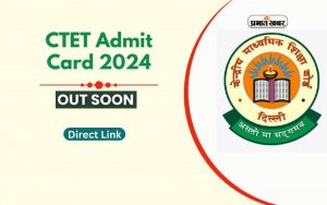 CTET Admit Card 2024 Soon