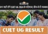 Cuet Ug Result 2024