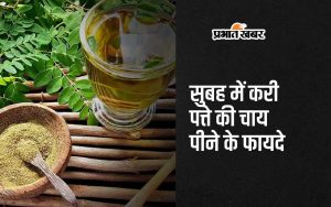 Curry Leaves Tea Benefits