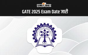 GATE 2025 Exam Date जारी