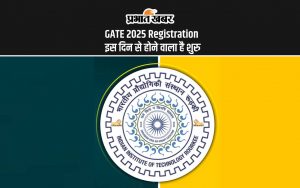 GATE 2025 Registration इस दिन से होने वाला है शुरु