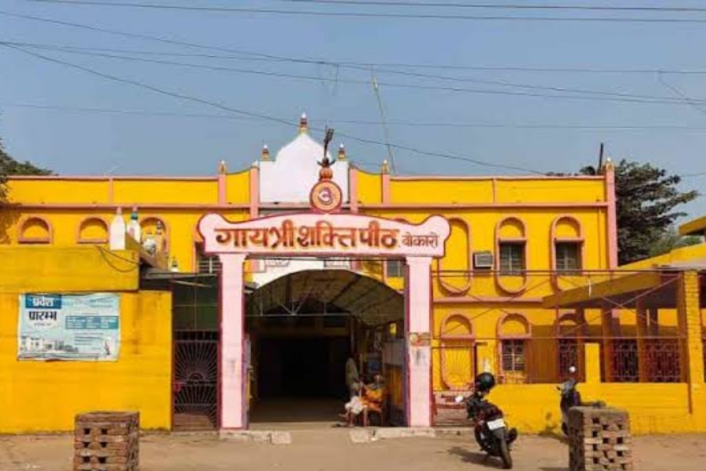 Gayatri Temple