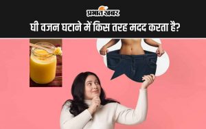 Ghee Benefits