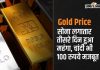 Gold Price1