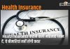 Health Insurance