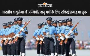 IAF Agniveer Recruitment 2024