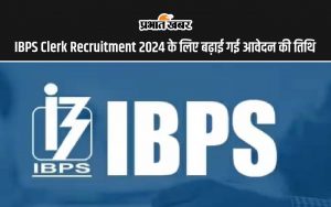 IBPS Clerk Recruitment 2024