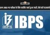 Ibps Rrb Po Admit Card 2024