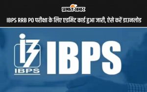 IBPS RRB PO Admit Card 2024