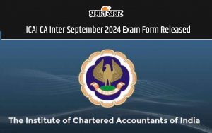 ICAI CA Inter September 2024 Exams