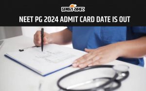 NEET PG 2024 EXAM ADMIT CARD DATE IS OUT