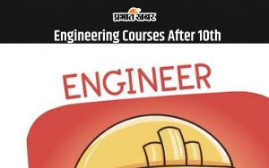 Engineering Courses After 10th