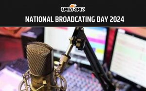 National Broadcasting Day 2024