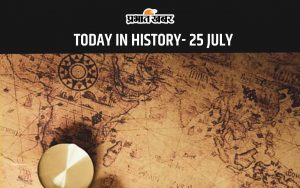 Today in History- 25 July