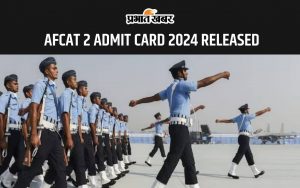 AFCAT 2 ADMIT CARD 2024 OUT