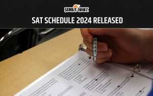 SAT 2024 SCHEDULE RELEASED