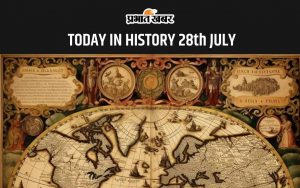 Today in History 28th July