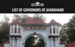 List Of Governors Of Jharkhand