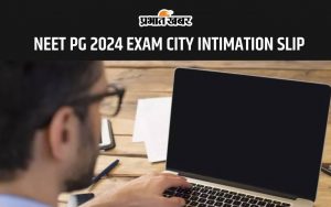 NEET PG 2024 EXAM CITY INTIMATION SLIP OUT