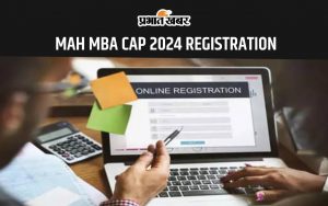 MAH MBA CAP 2024 REGISTRATION LAST DAY TODAY