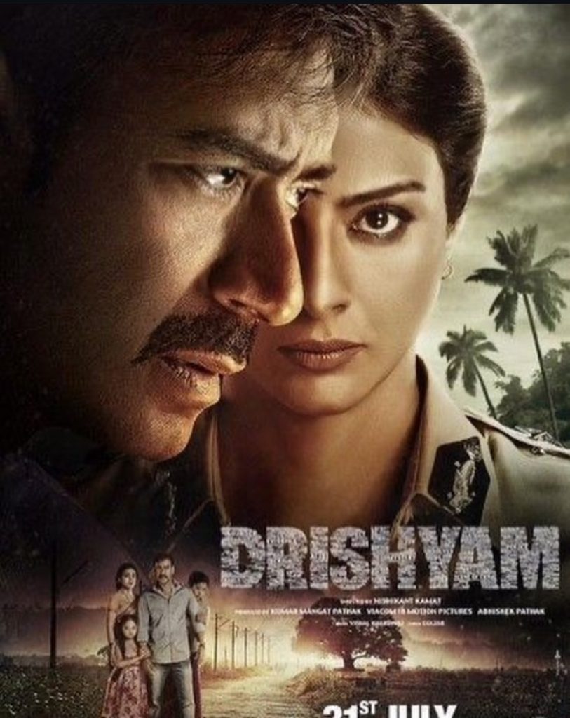 Drishyam