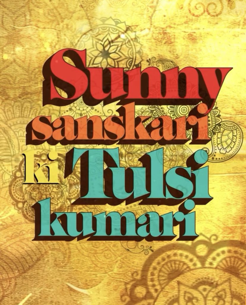 Sunny Sanskari Ki Tulsi Kumari