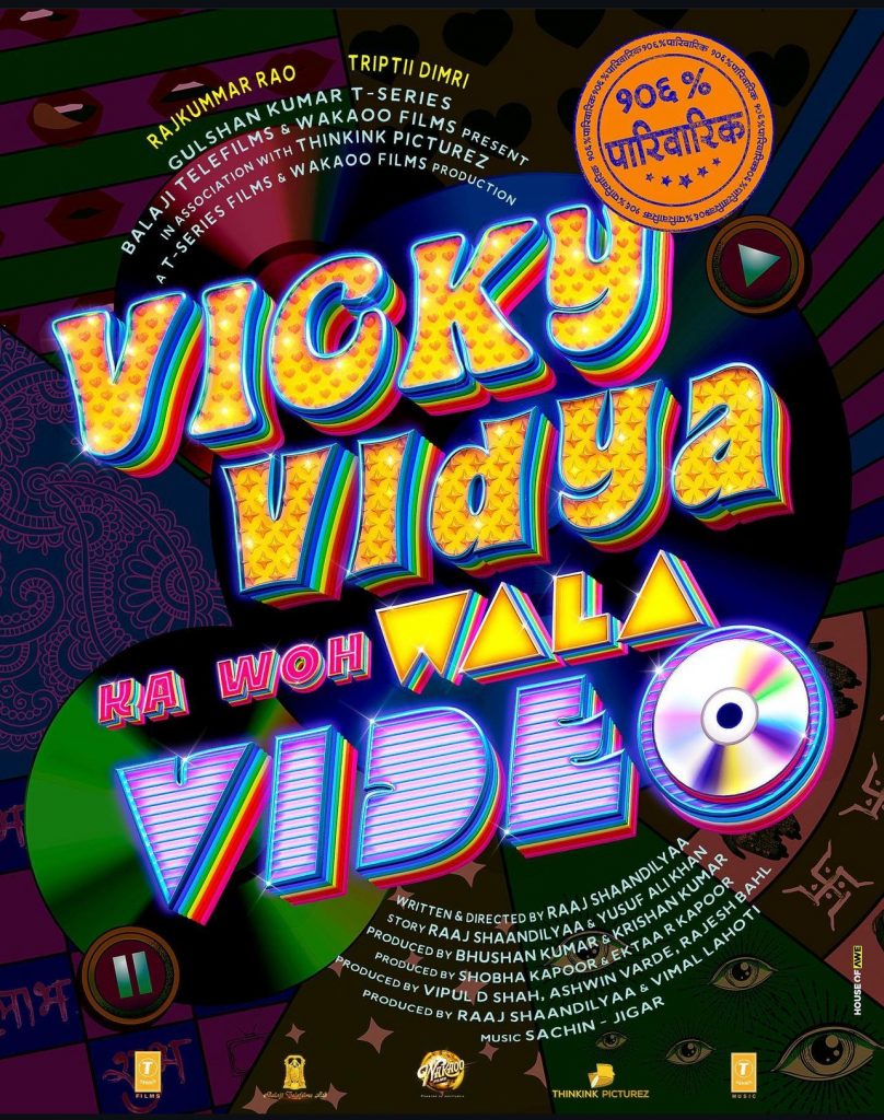 Vicky Vidya Ka Wo Wala Video