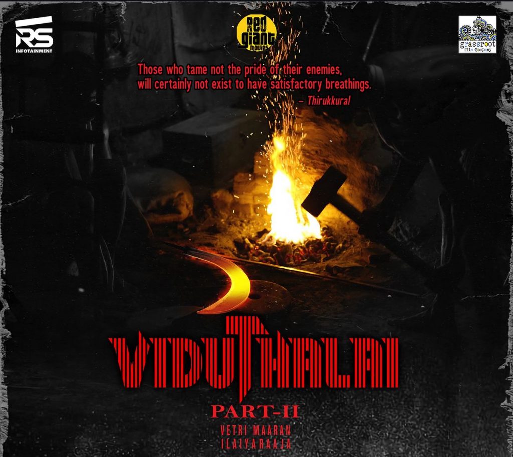 Vidhuthalai