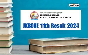 JKBOSE Class 11 Results 2024