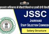 Jssc Cgl Salary Structure